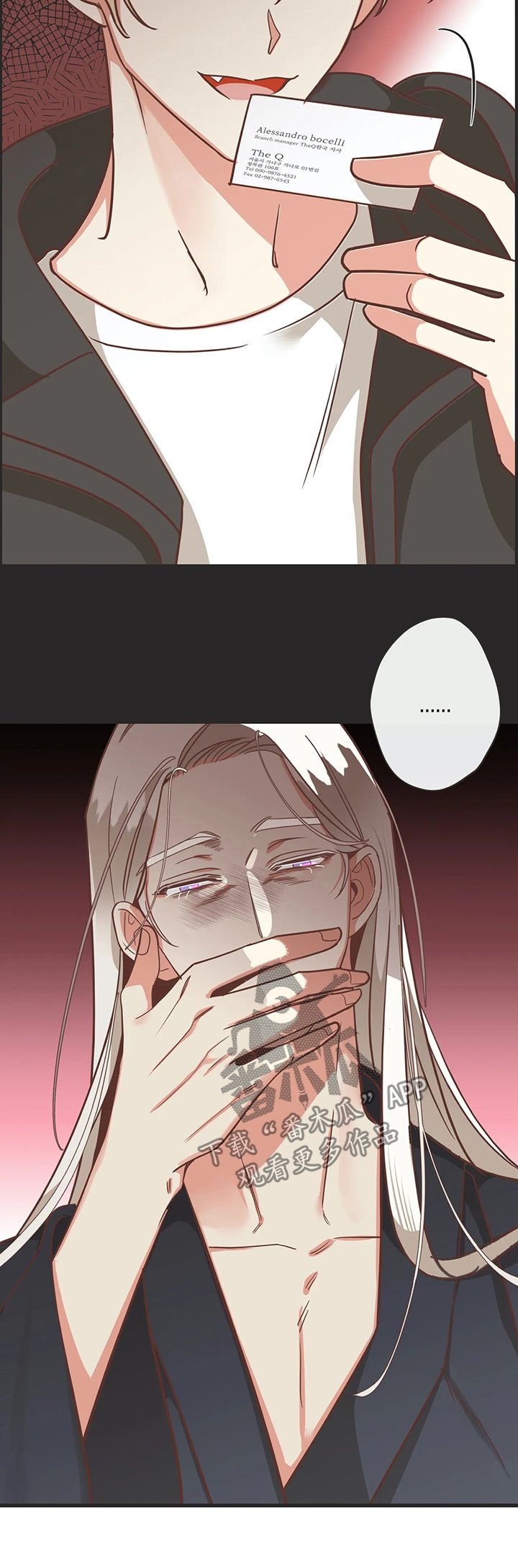 第126章：自掘坟墓