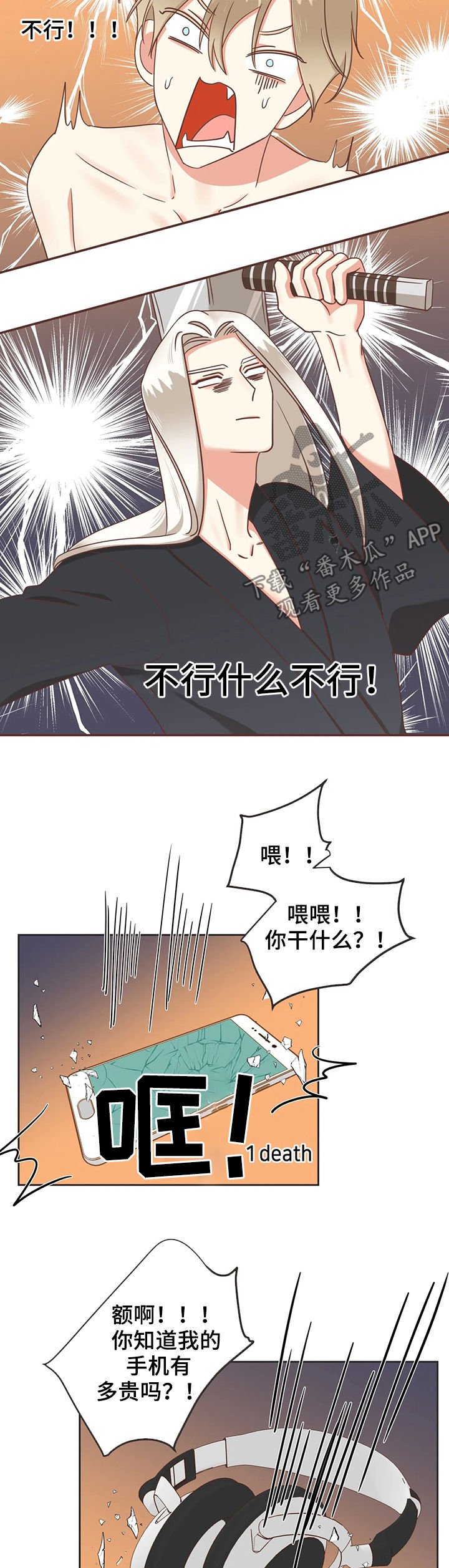 第127章：幕后黑手