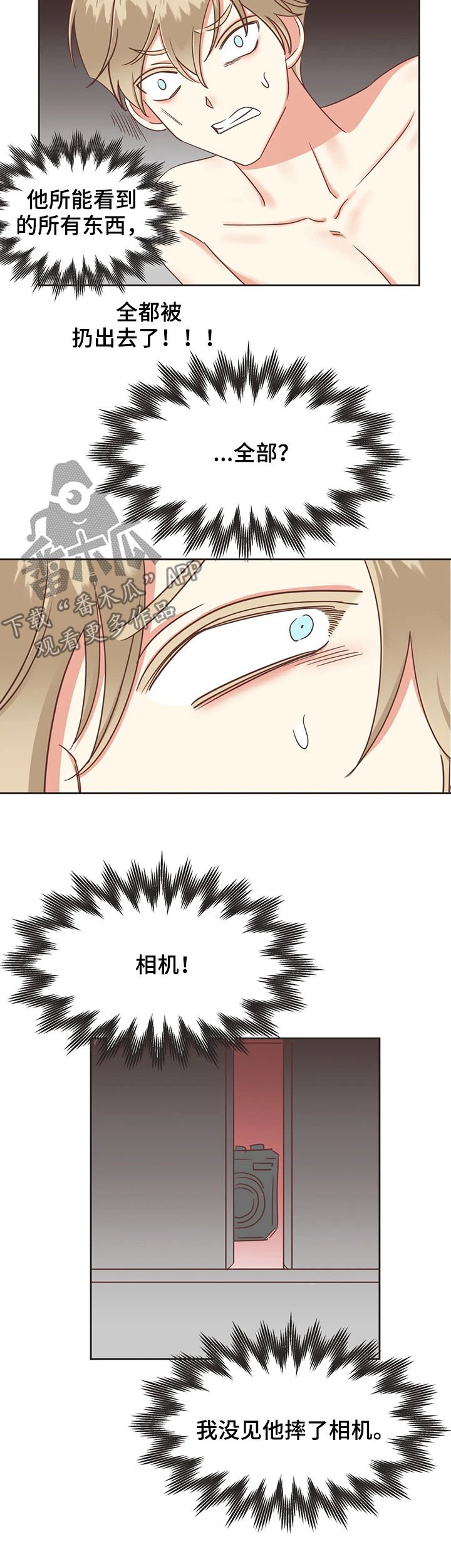 第127章：幕后黑手
