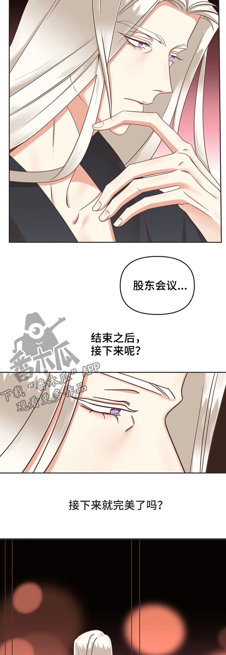 第127章：幕后黑手