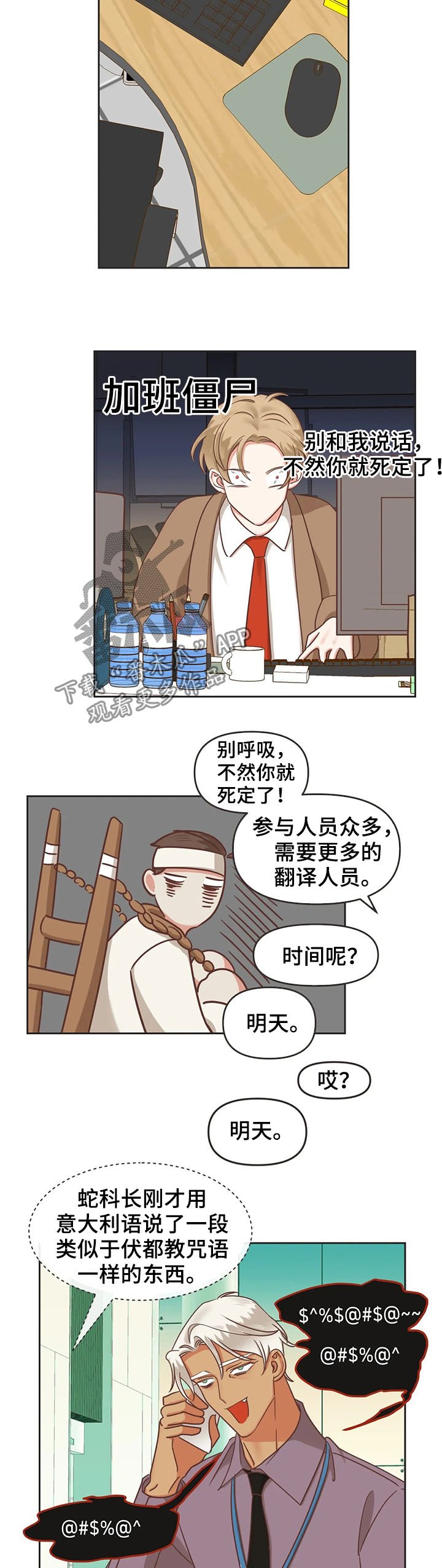 第128章：你放心