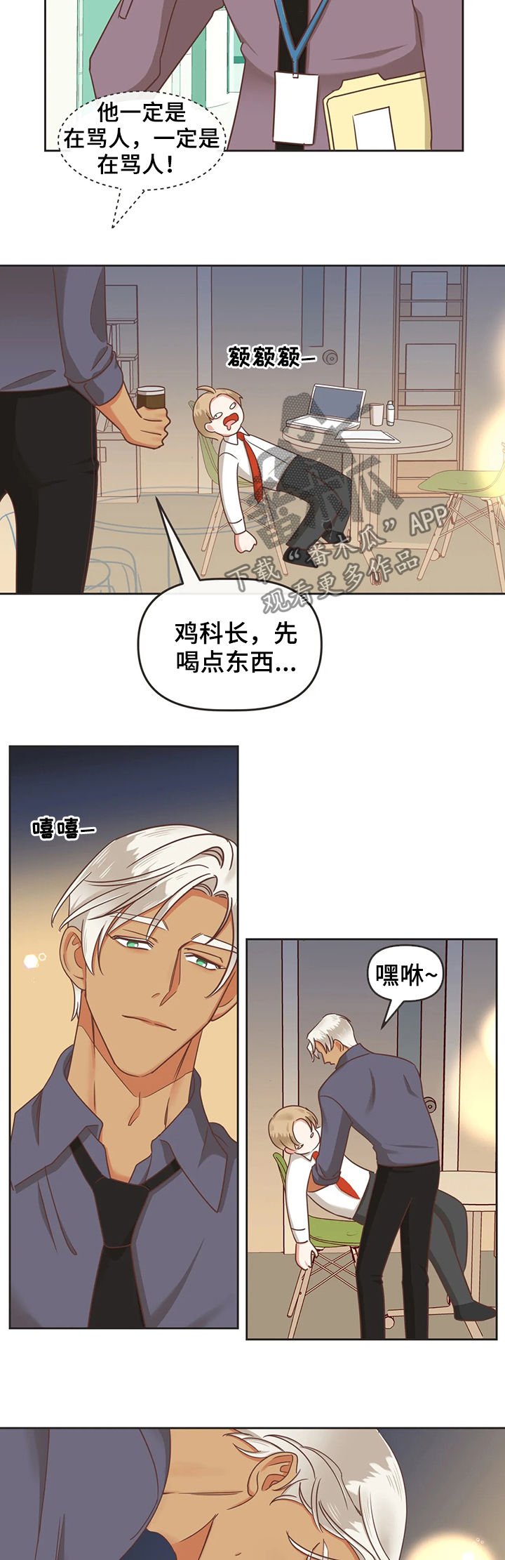 第128章：你放心