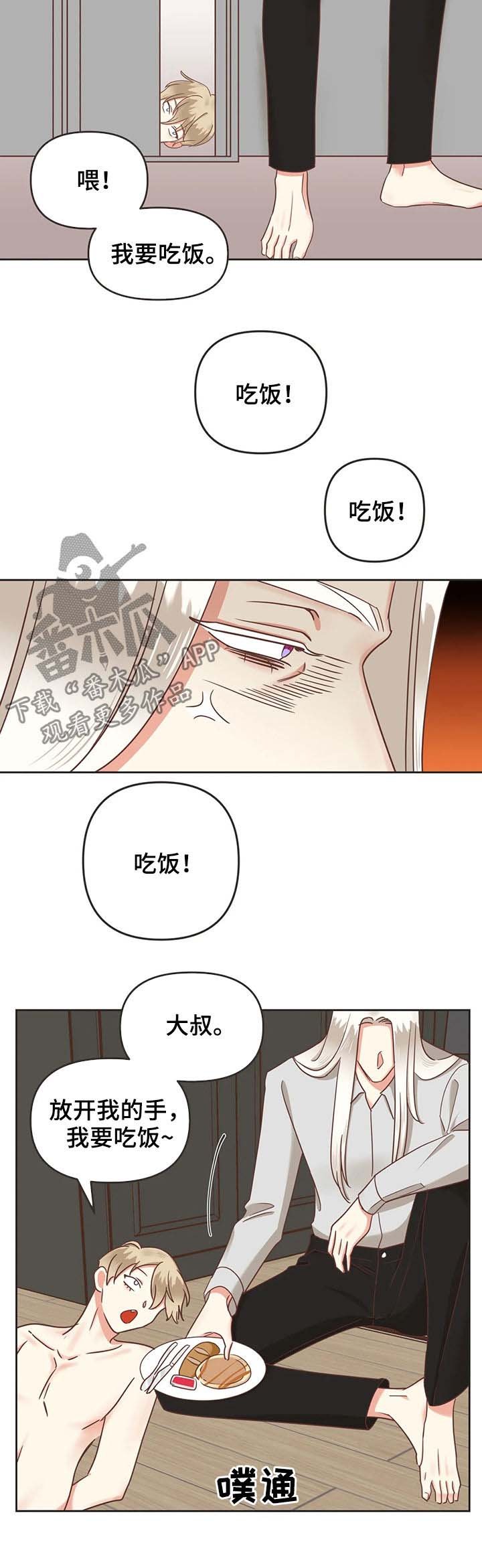 第128章：你放心