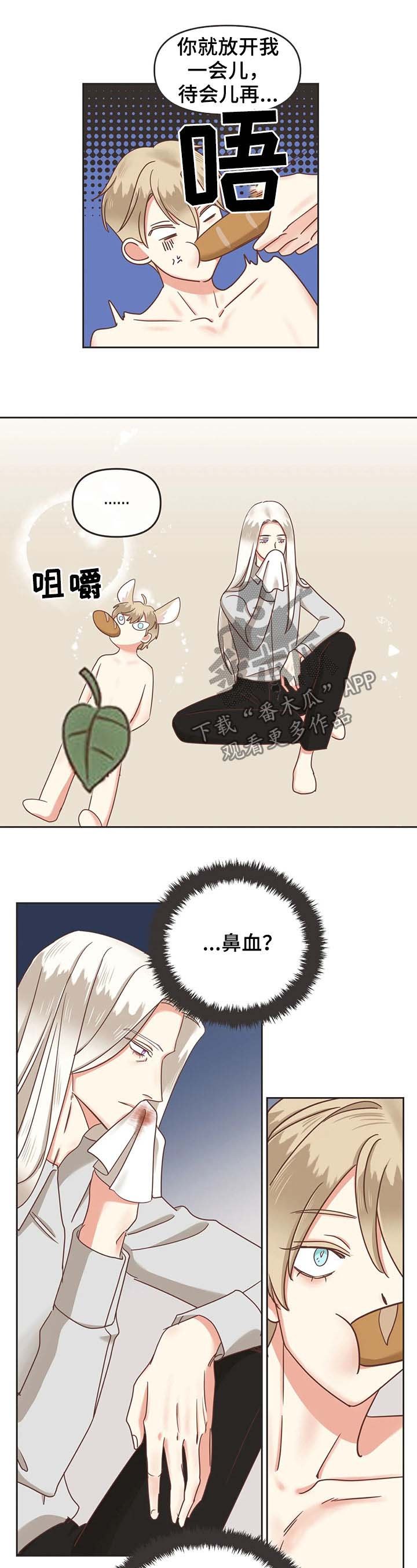 第128章：你放心
