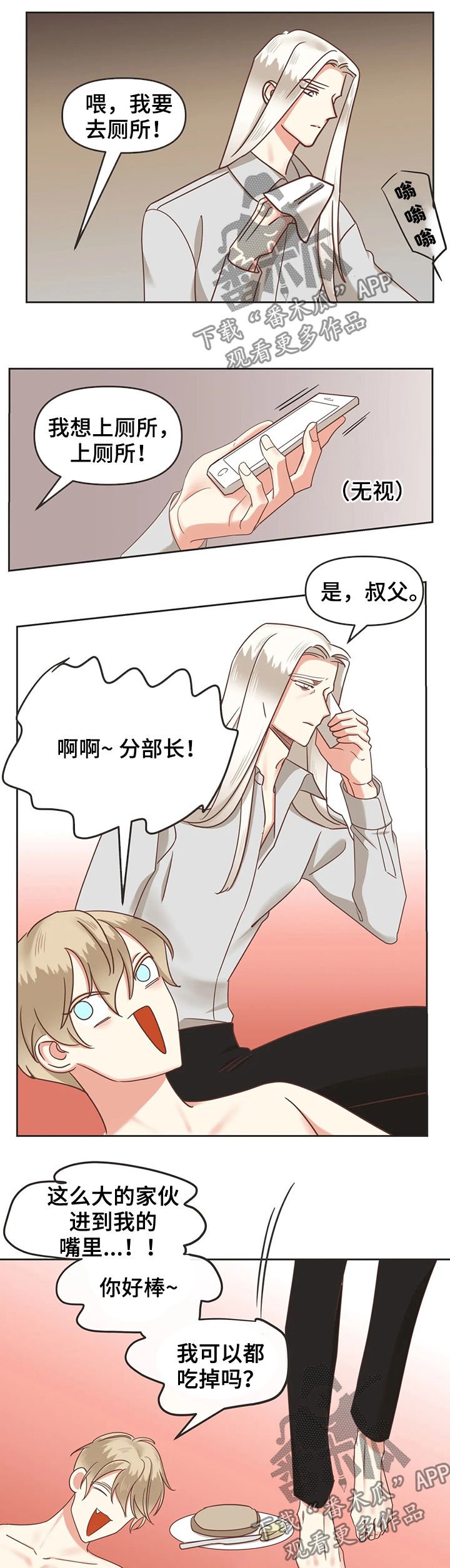 第128章：你放心