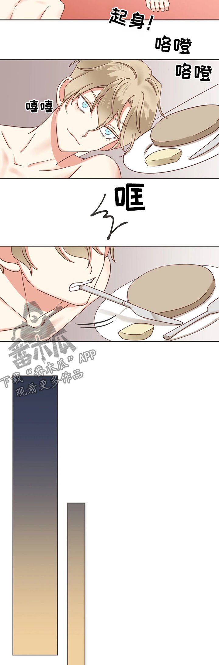 第128章：你放心