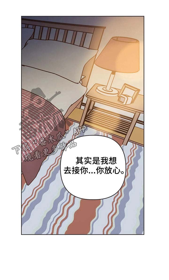 第128章：你放心