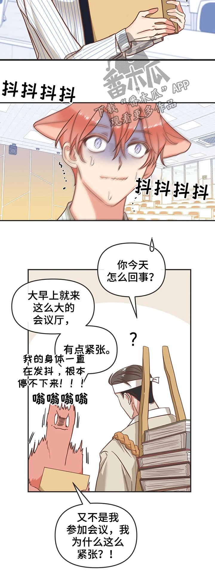 第129章：股东大会