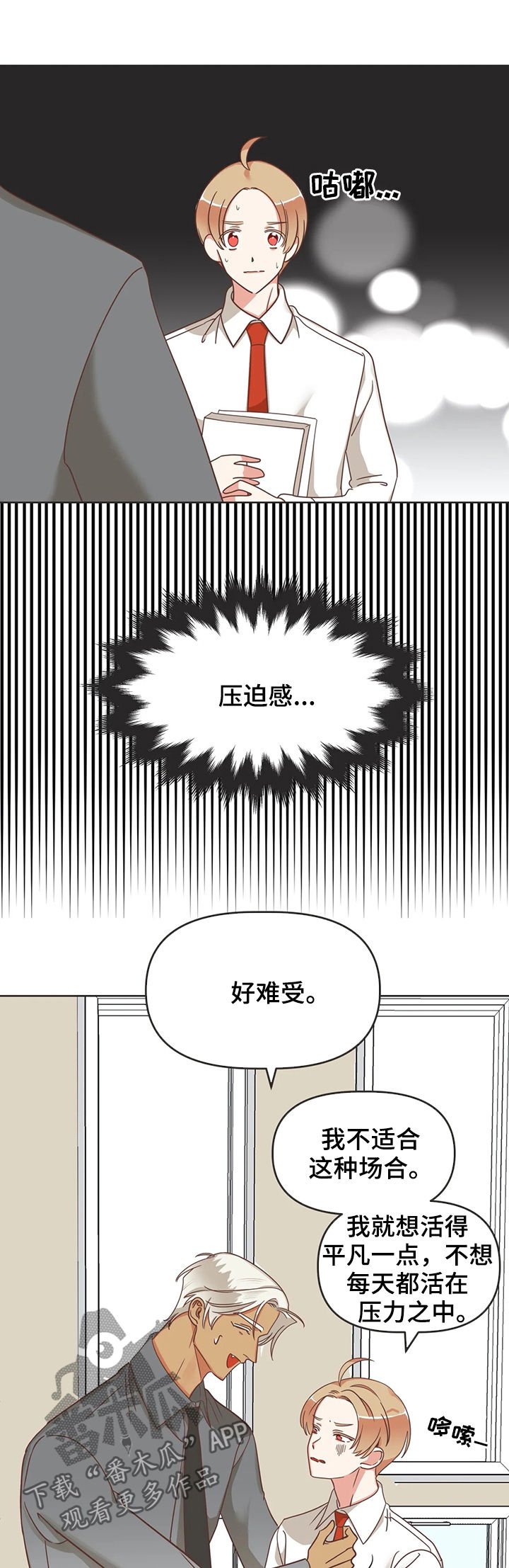 第129章：股东大会