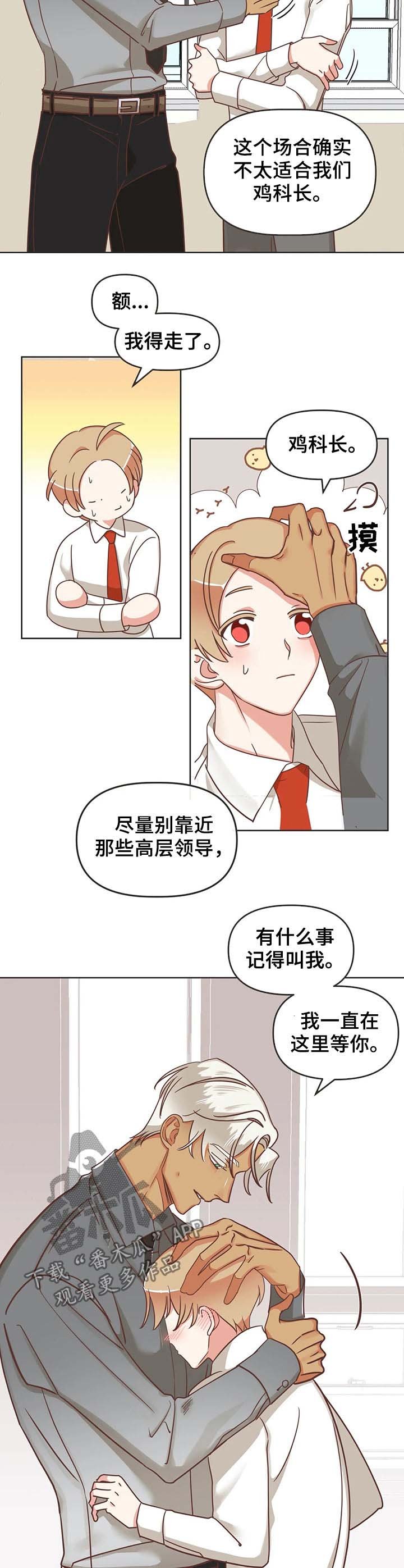 第129章：股东大会