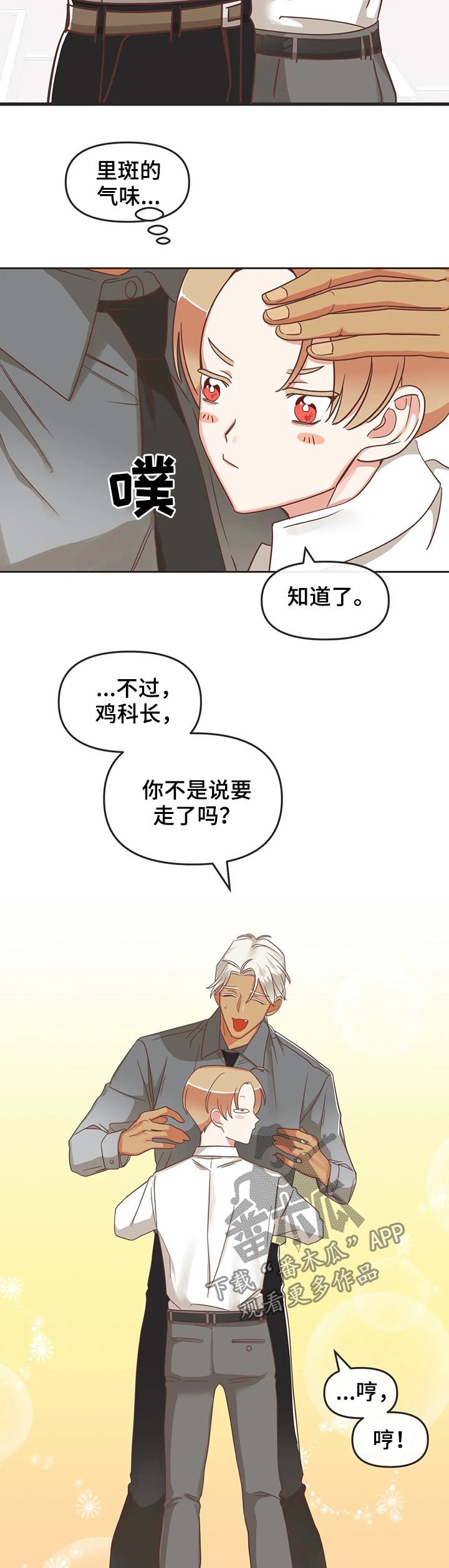 第129章：股东大会