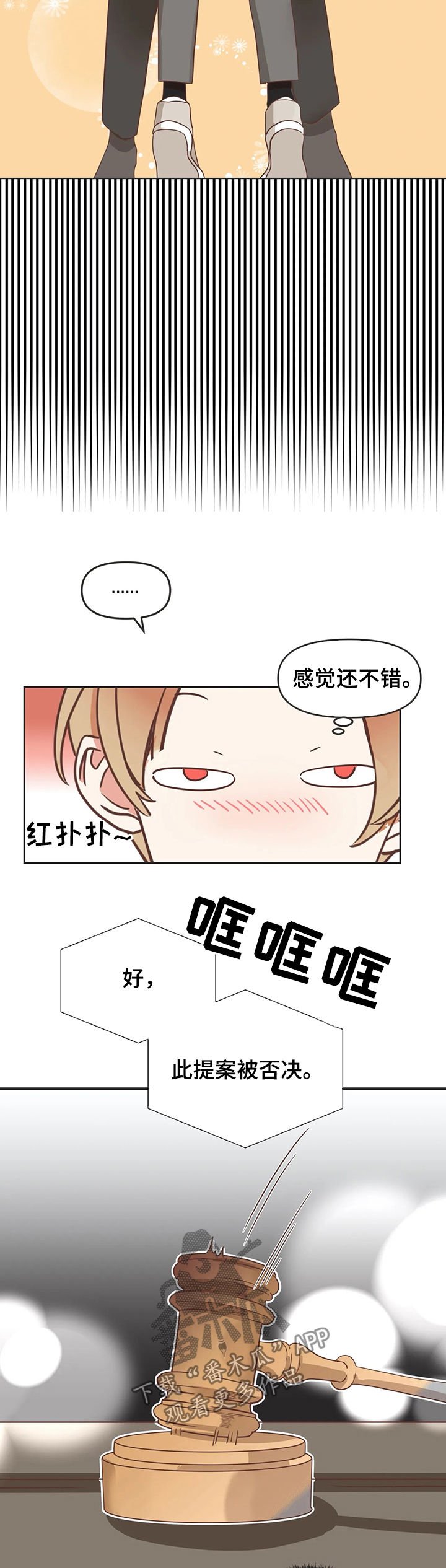 第129章：股东大会