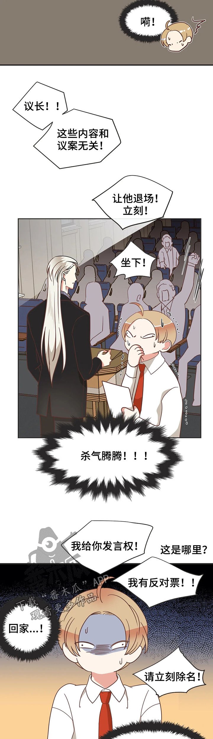 第129章：股东大会