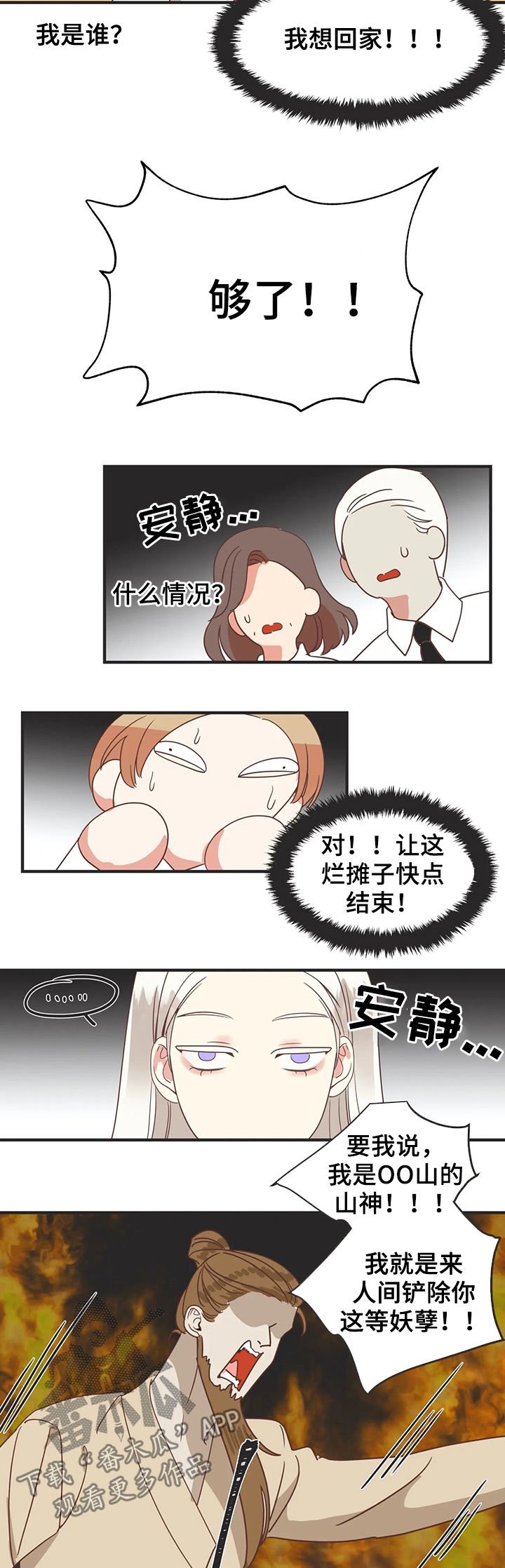 第129章：股东大会