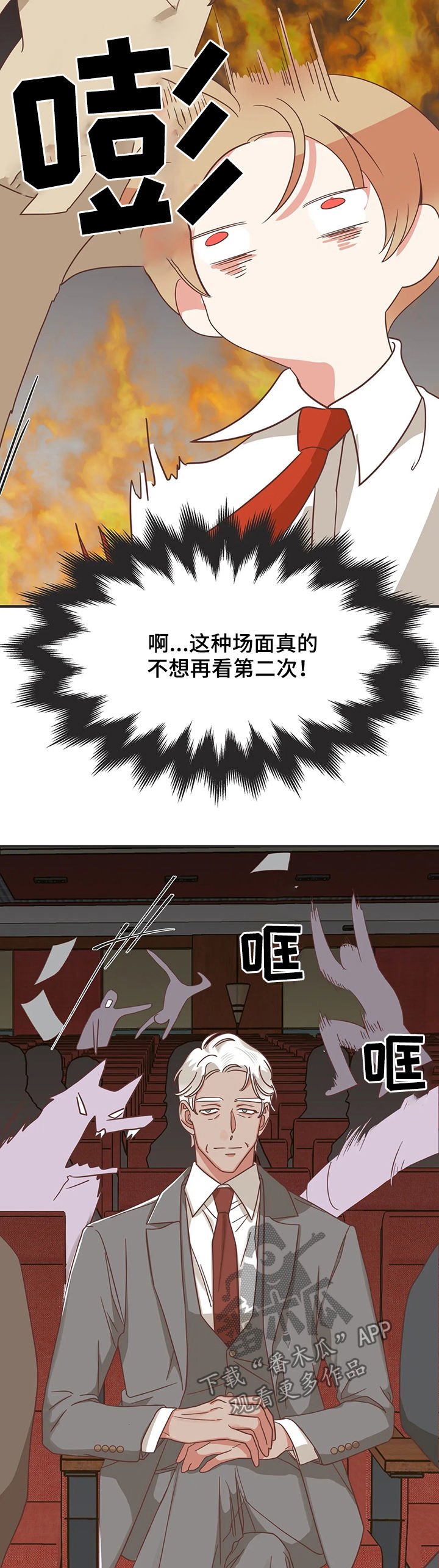 第129章：股东大会