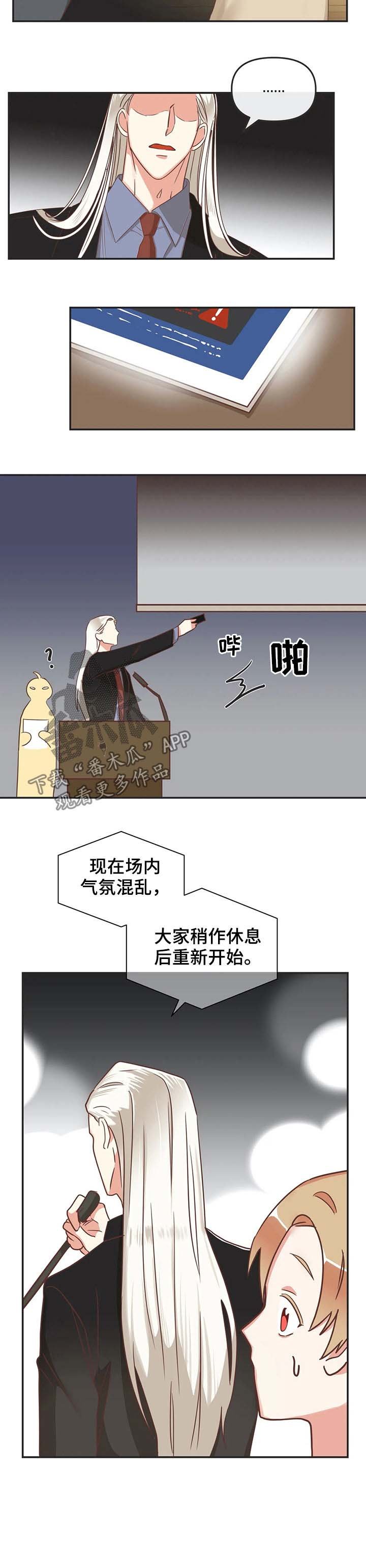 第129章：股东大会
