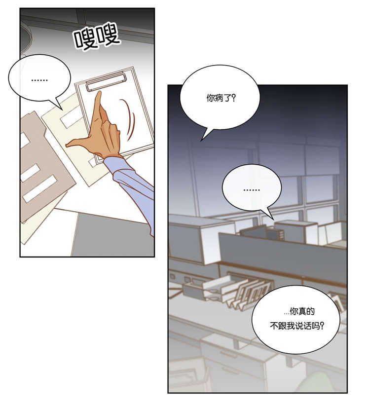 第13章：我帮你解决