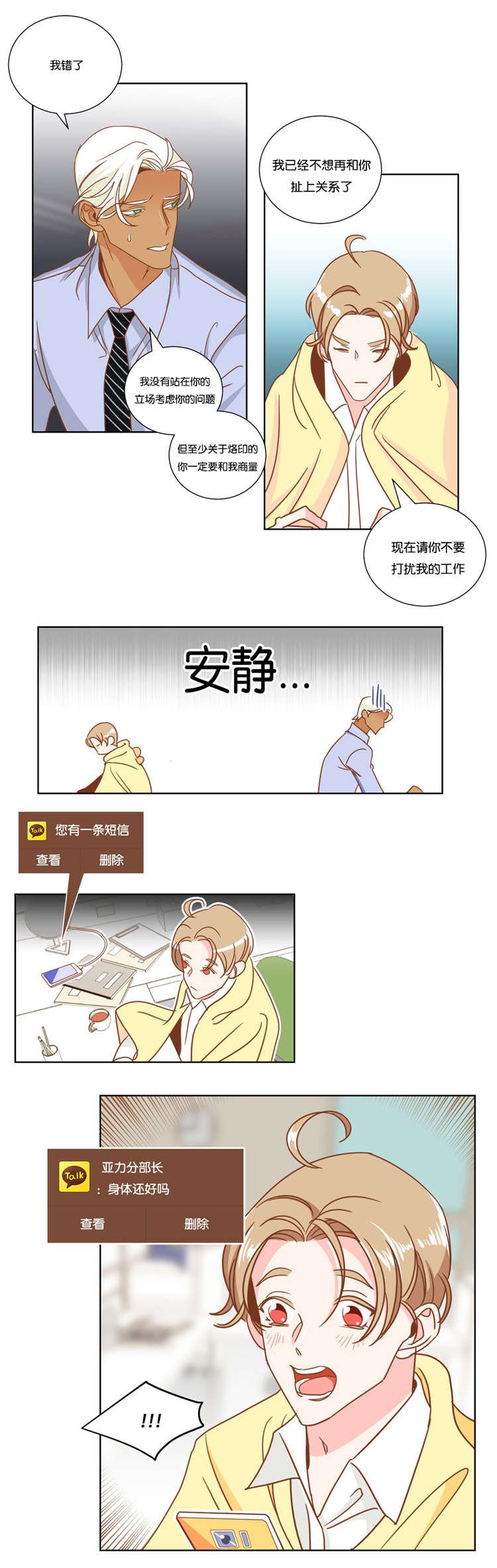 第13章：我帮你解决