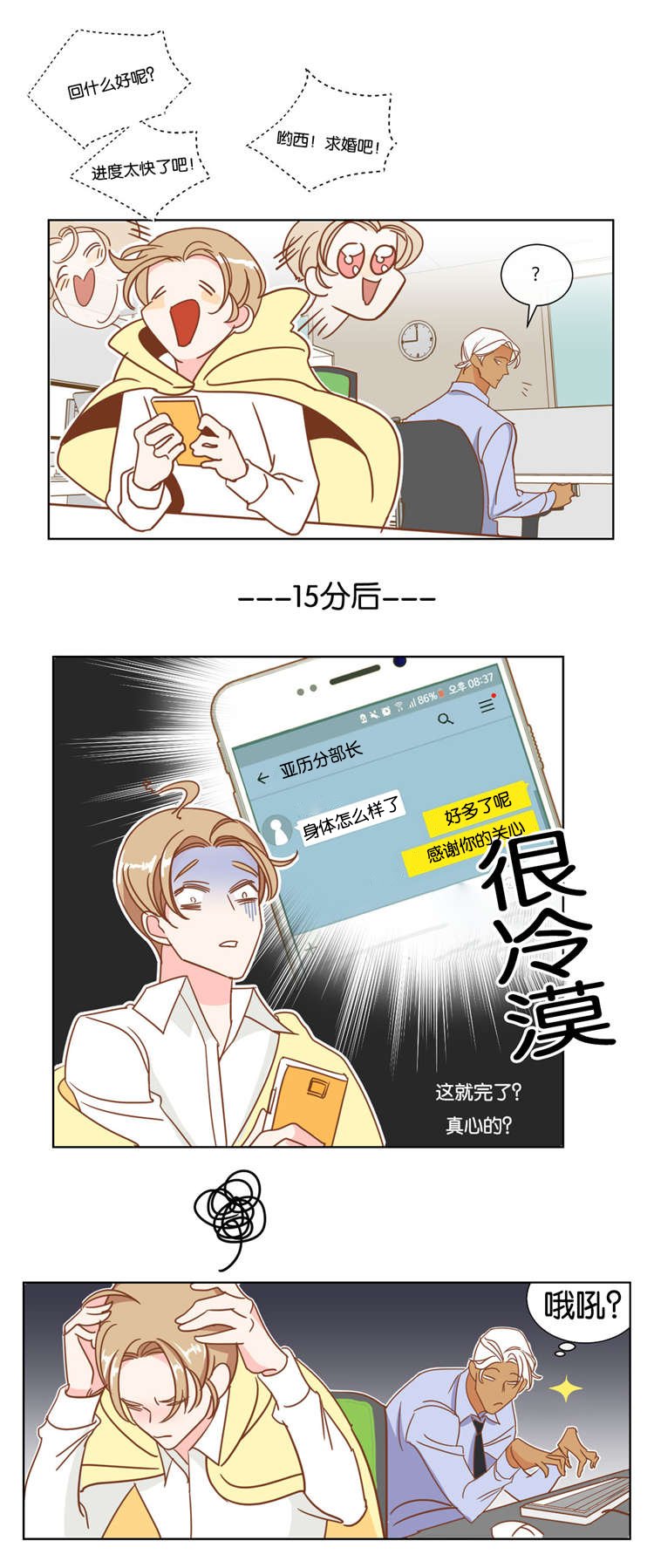 第13章：我帮你解决