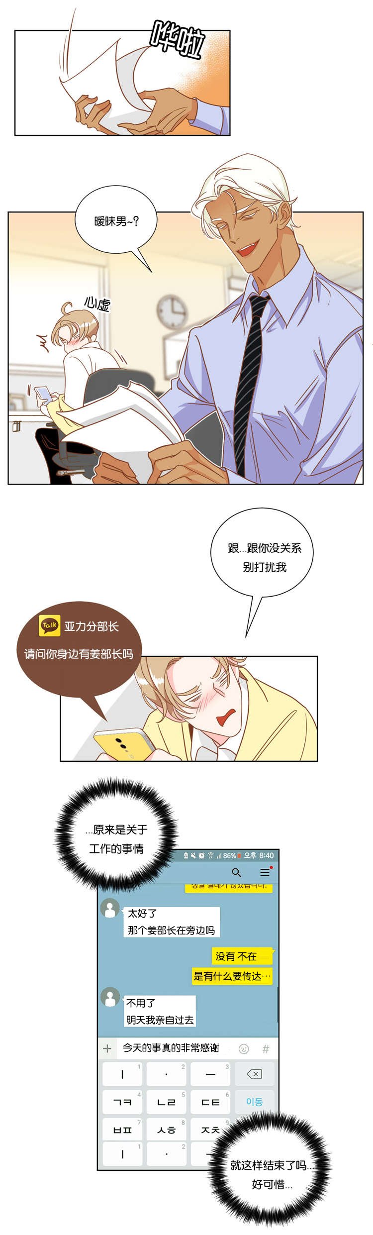 第13章：我帮你解决