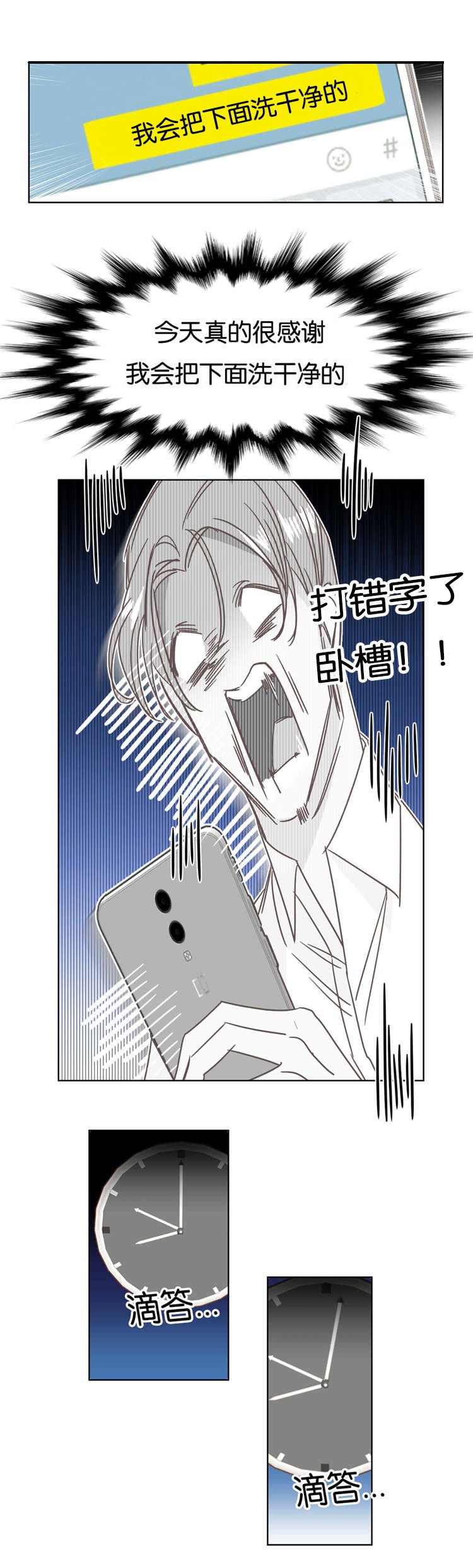 第13章：我帮你解决
