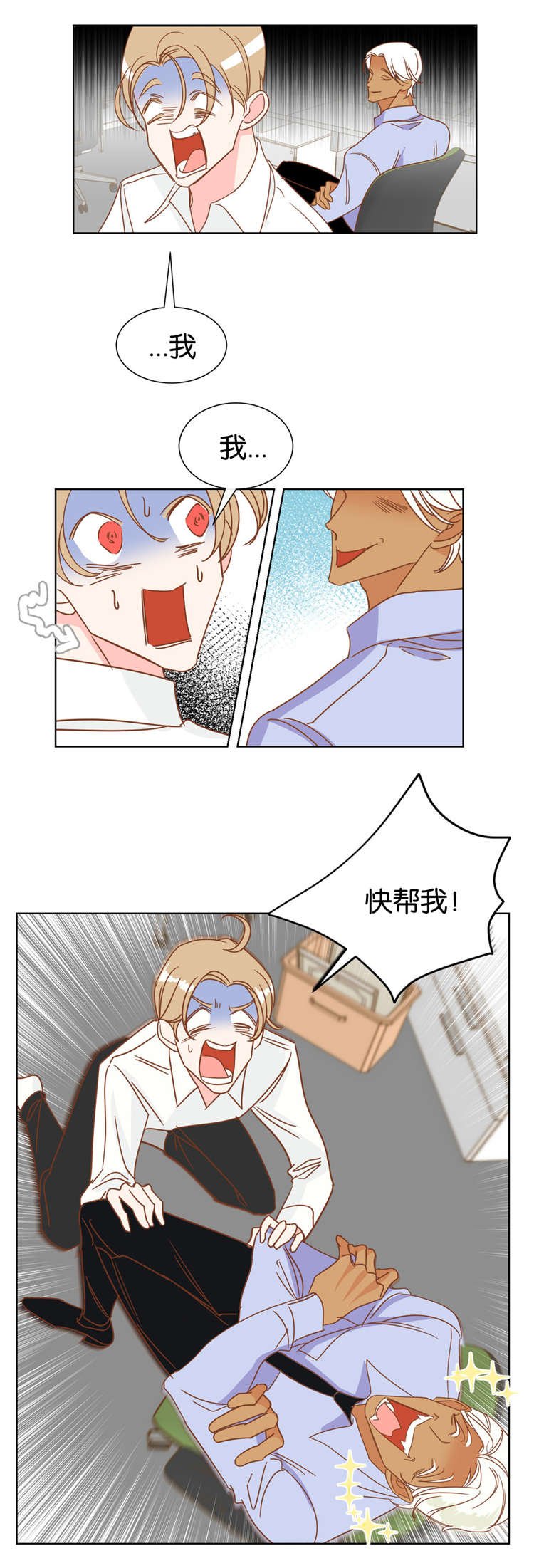 第13章：我帮你解决