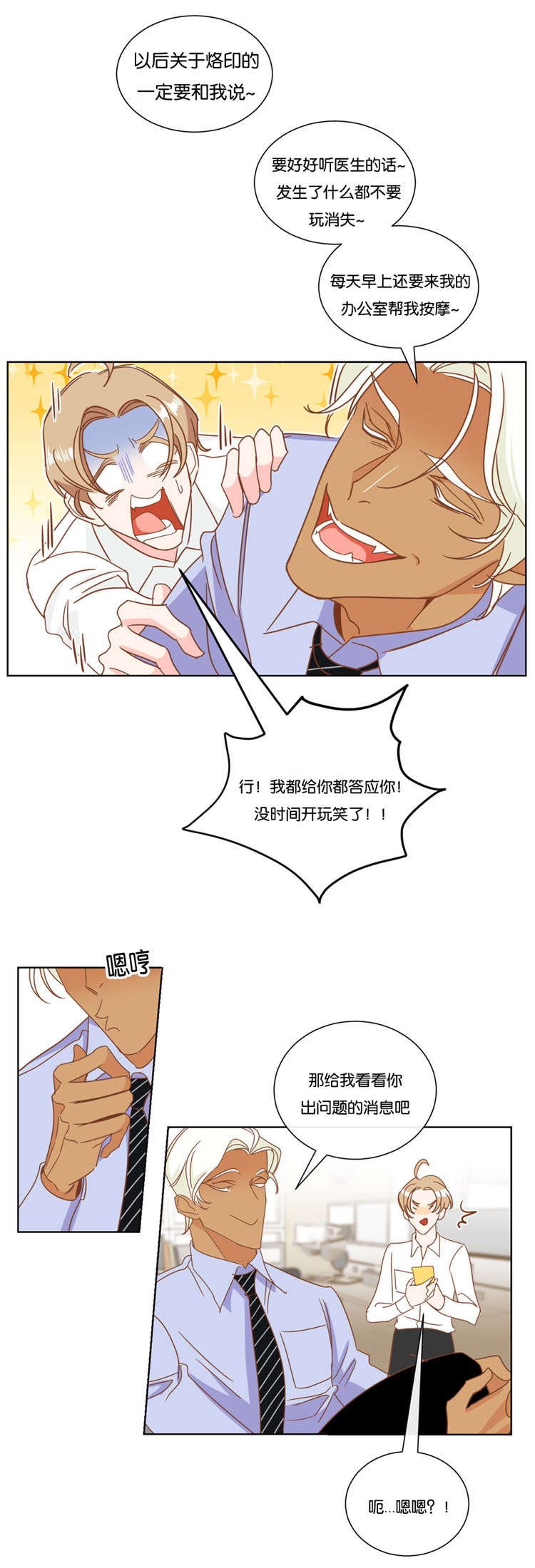 第13章：我帮你解决