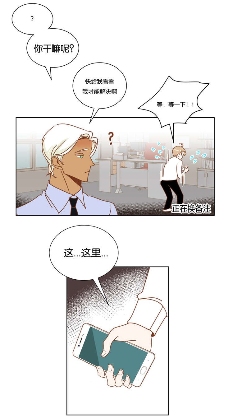 第13章：我帮你解决