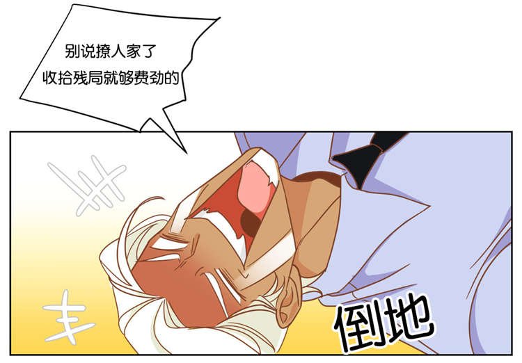 第13章：我帮你解决