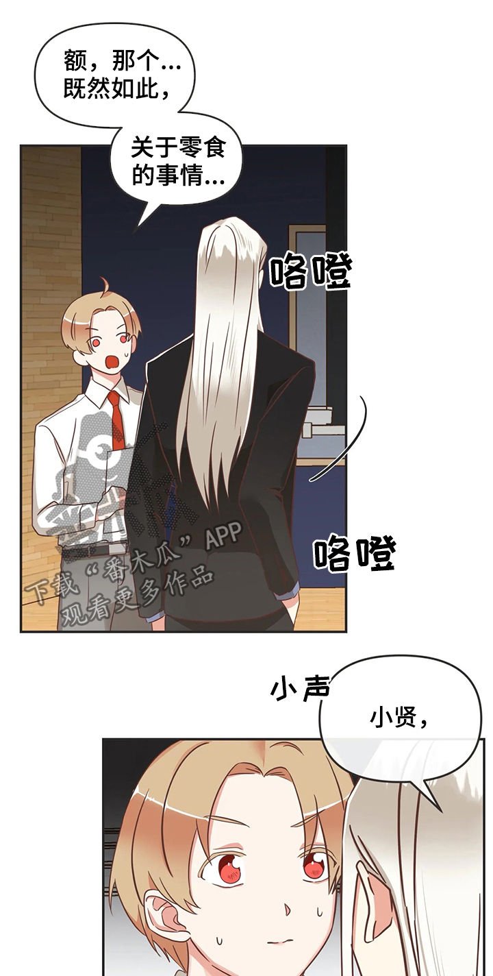 第130章：资料毁了