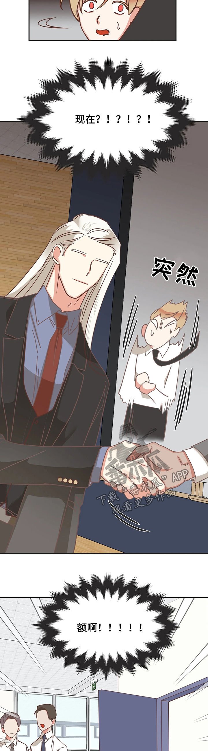 第130章：资料毁了