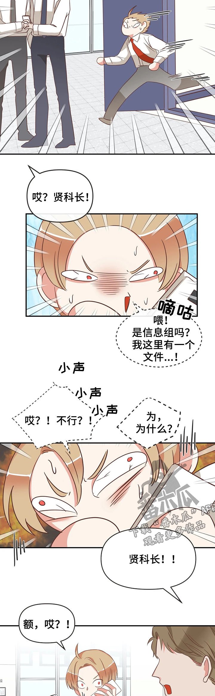 第130章：资料毁了