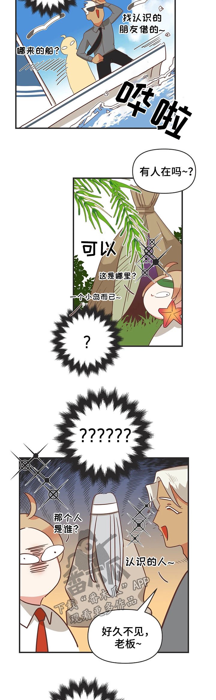 第130章：资料毁了