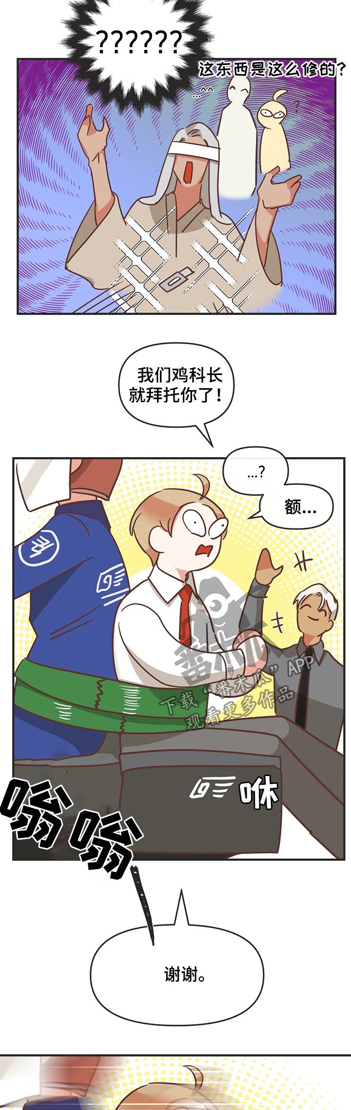 第130章：资料毁了
