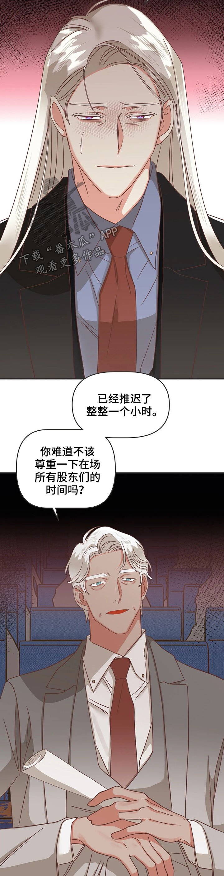 第130章：资料毁了