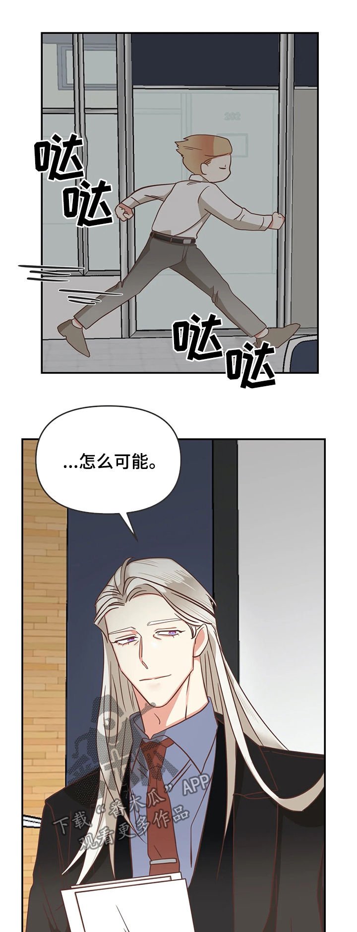 第130章：资料毁了