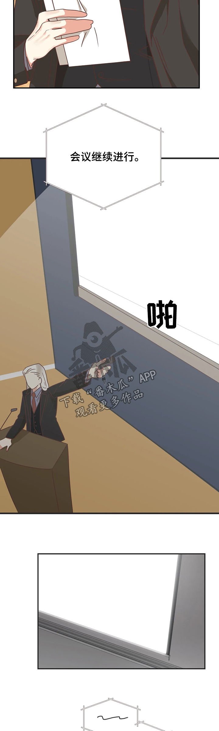 第130章：资料毁了