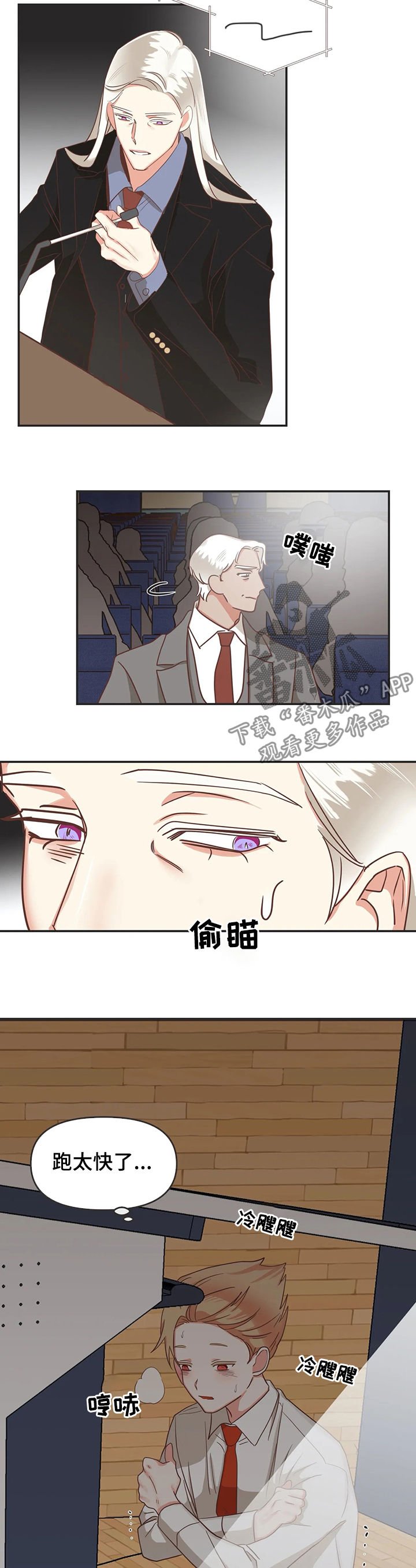 第130章：资料毁了