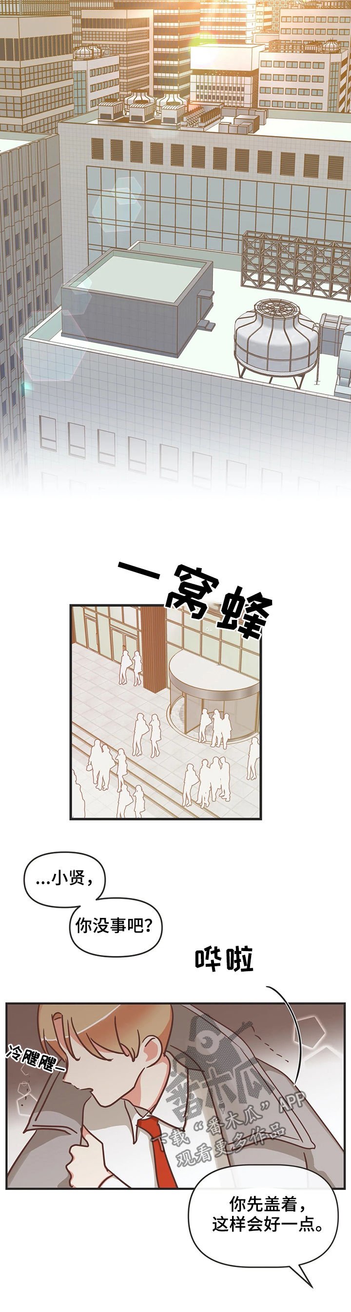 第130章：资料毁了