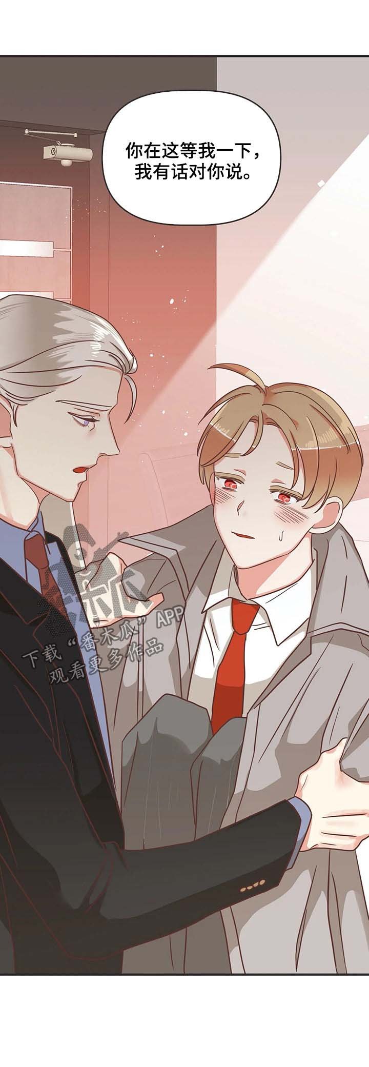 第130章：资料毁了