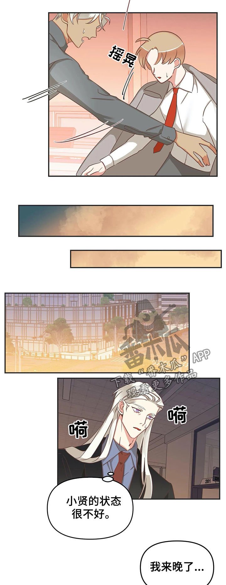 第131章：早就知道