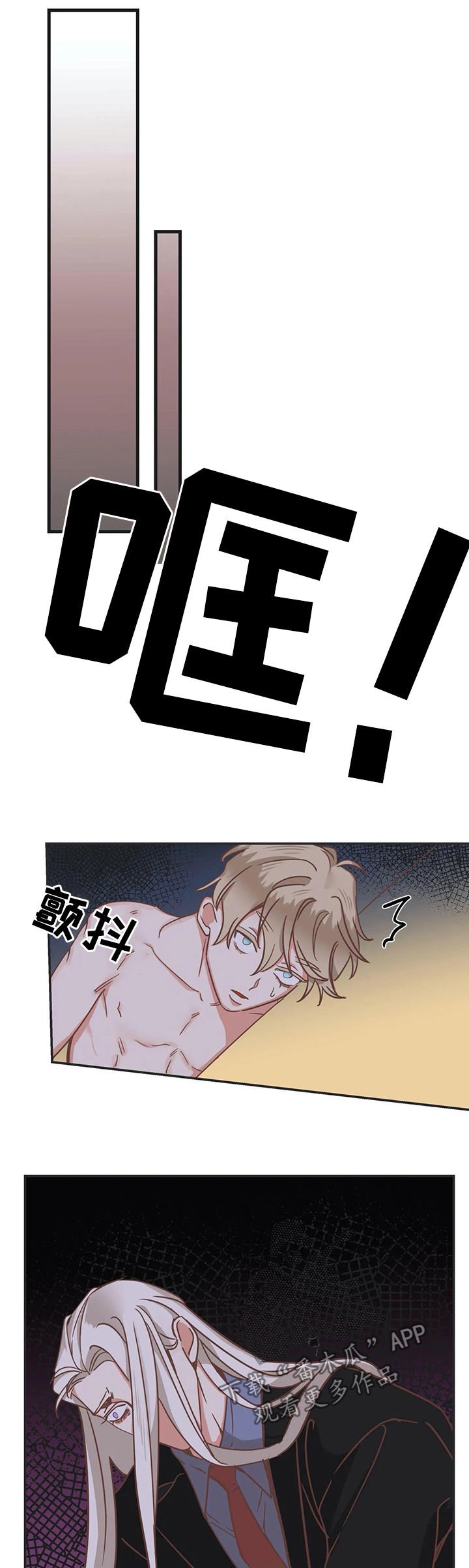 第131章：早就知道