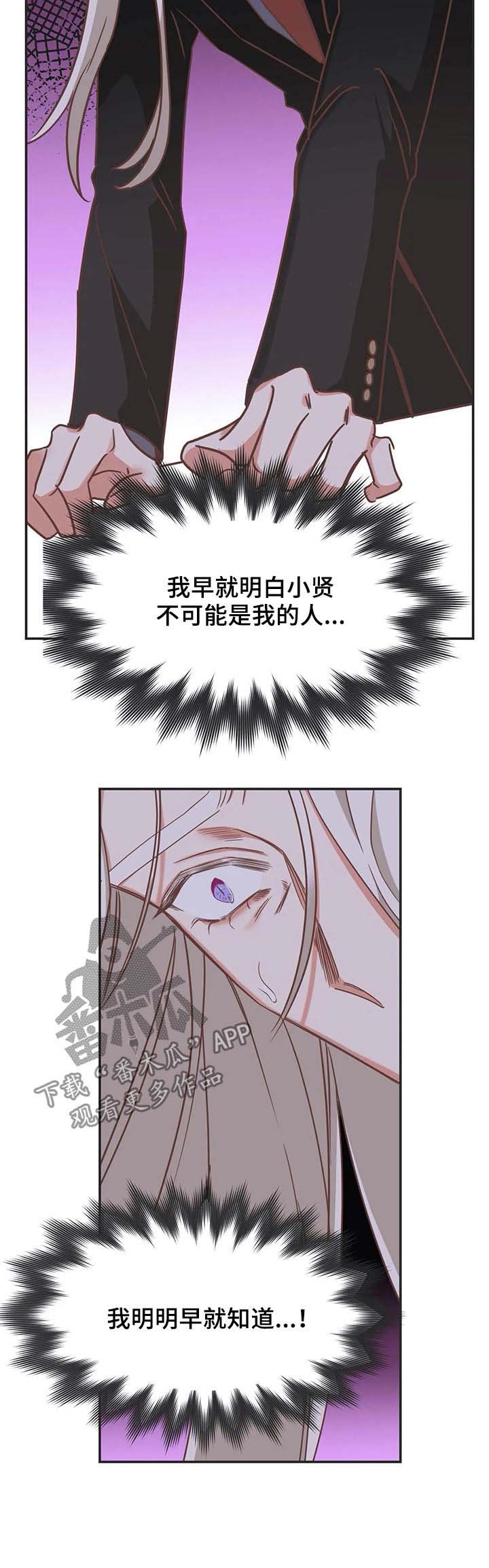 第131章：早就知道