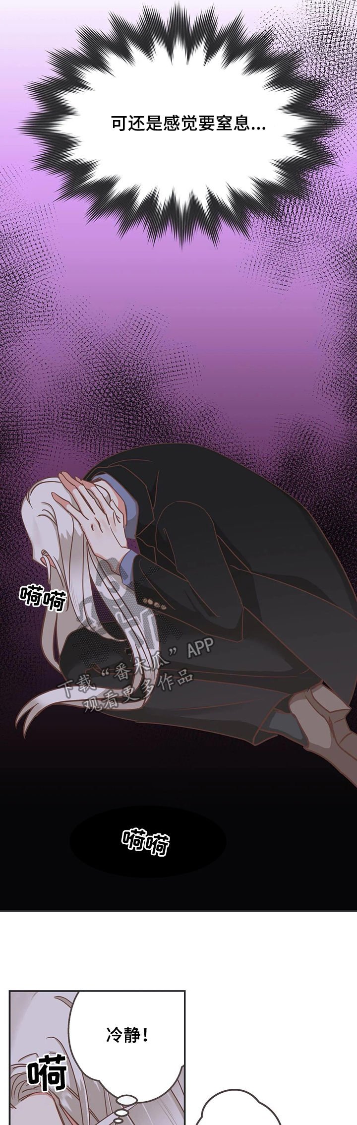 第132章：把你毁了
