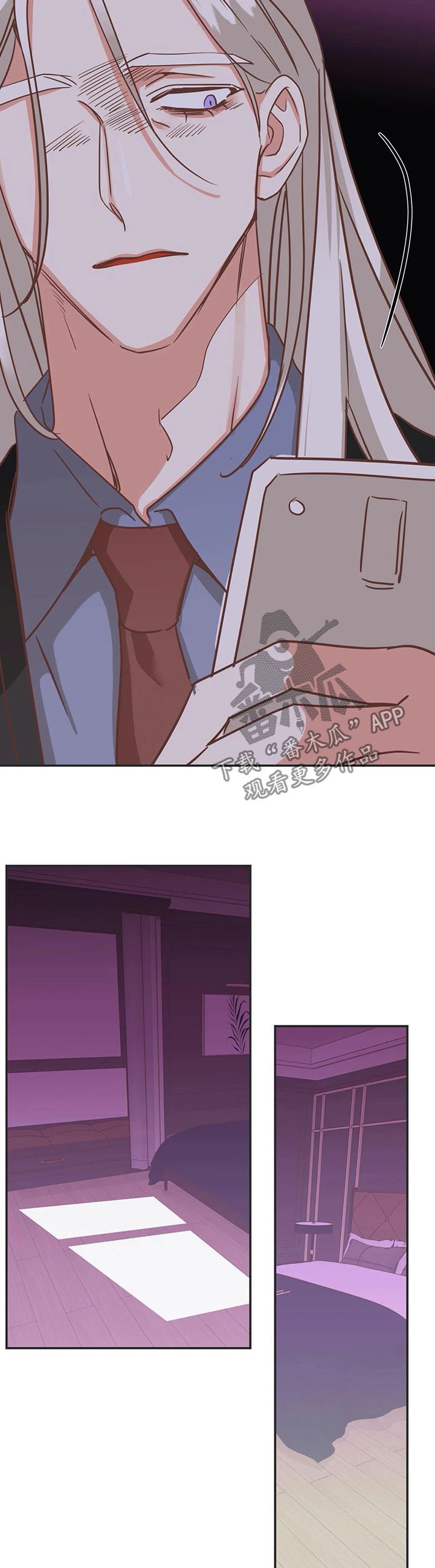 第132章：把你毁了
