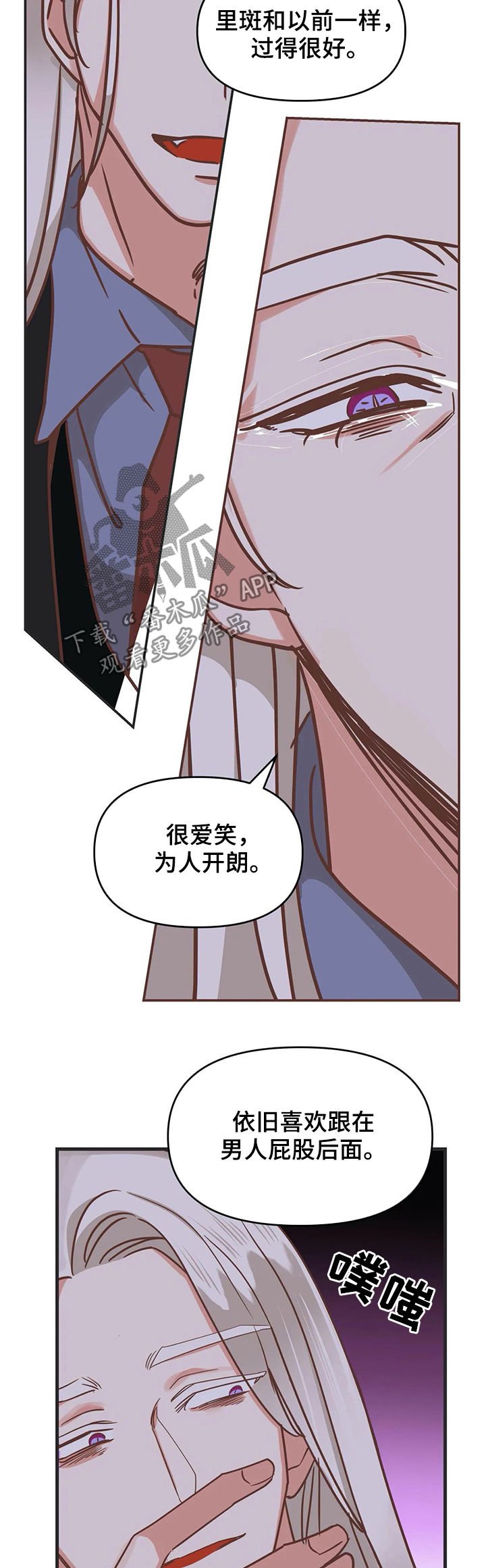 第132章：把你毁了