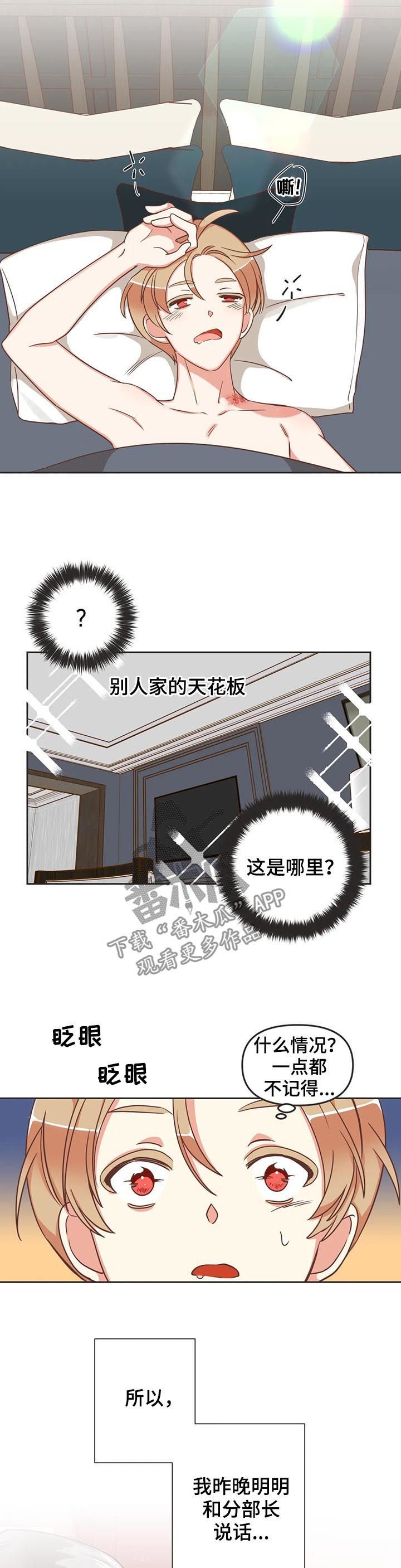 第133章：除了你