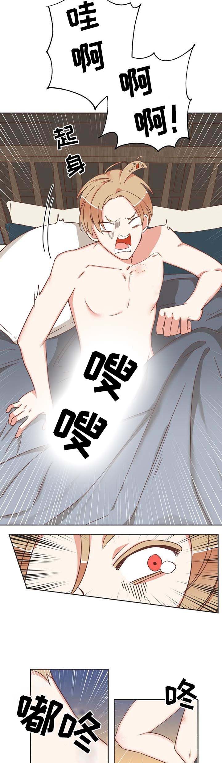 第133章：除了你