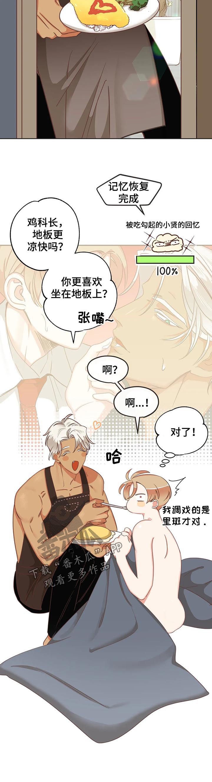 第133章：除了你