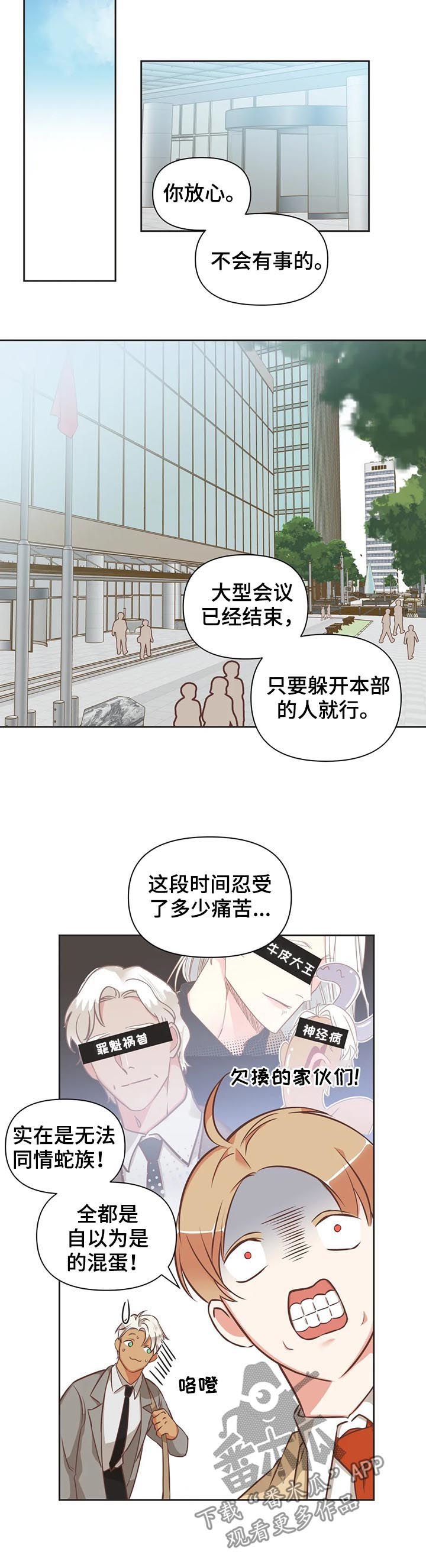 第133章：除了你